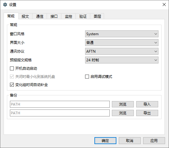 _images/general_settings.png