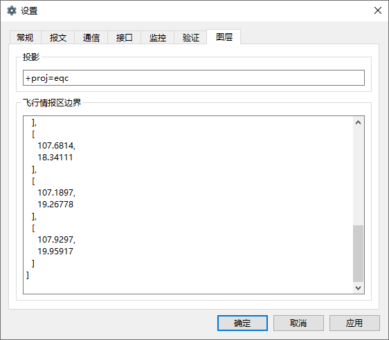 _images/layer_settings.png