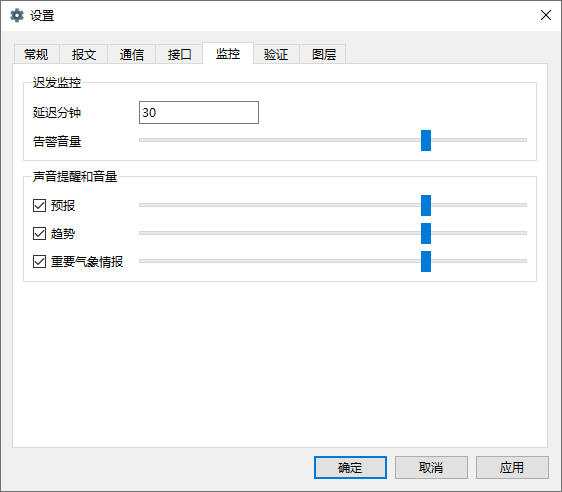 _images/monitor_settings.png