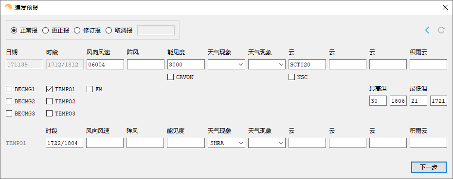 _images/taf_editor.png